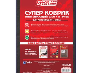 фото Автомобильный суперковрик (впитывает влагу и грязь) 3TON 38х50