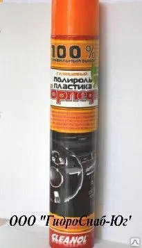 Фото №0 Полироль для пластика Торпеда 0,65 кг