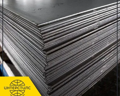 фото Плита жаропрочная 40Х13 48 мм ГОСТ 7350-77