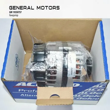 Фото №0 Генератор GENERAL MOTORS 19350757