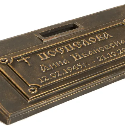 Фото №1 Подставка под крест литая чугун №1 (чугун)