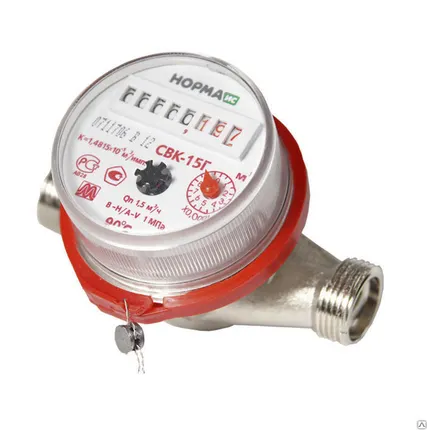 Фото №0 Счетчик воды СВК-15 (НМЗ) универсальный