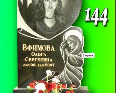 фото Памятники на могилу