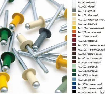 Фото №0 Заклепка 3.2х8 (3005 мал.вино)