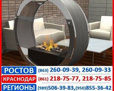 фото Биокамин