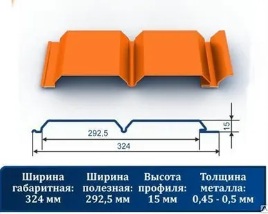 фото Сайдинг стеновой "Софит" 2004 оранжевый