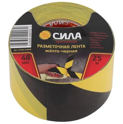 Фото №0 Лента разметочная STHW-2548YB 25мх48ммх0.15мм жел./черн. СИЛА Б0048520