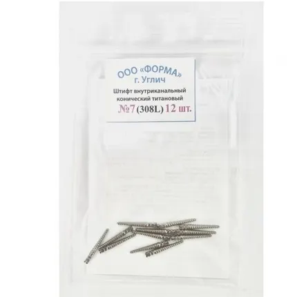 Фото №0 Штифты титановые конические №7 (308L) 12шт