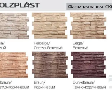 фото Панель цокольная "Скол" серый жемчуг