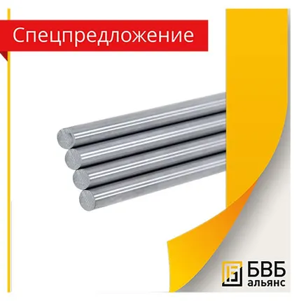 Фото №1 Пруток 12Х2Н4А-СШ 90мм