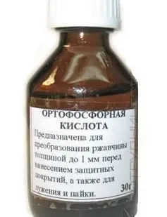 фото Кислота ортофосфорная, ч/чда, 85% (добавка Е-338)