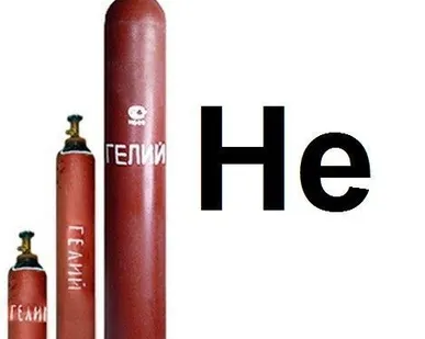 фото Гелий