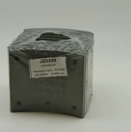 Фото №0 Накладка тормозная (передняя) Yutong ZK6737D 3552-00212