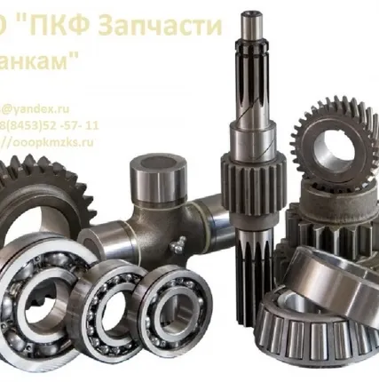 Фото №0 Запчасти к станкам 16К20 в Энгельсе