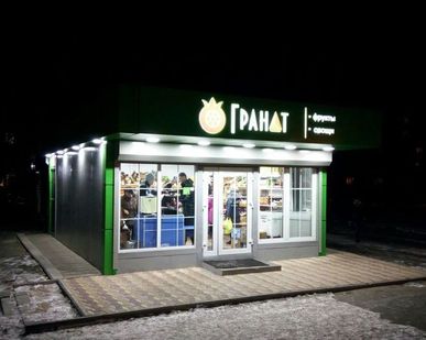 фото Торговый павильон 40 кв.м