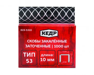 фото Скобы для степлера 53/10 1000 шт КЕДР (23424)