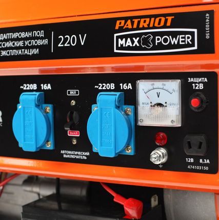 Фото №2 Генератор бензиновый Max Power SRGE 3500E