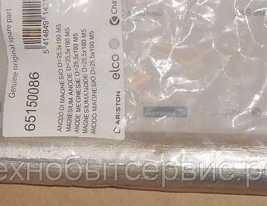 фото Анод магниевый Ariston (Оригинал)