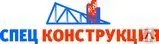 фото Игровой комплекс ДГС-03