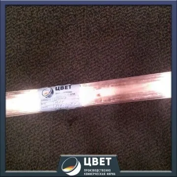 Фото №0 Медная шина 4х20 М1