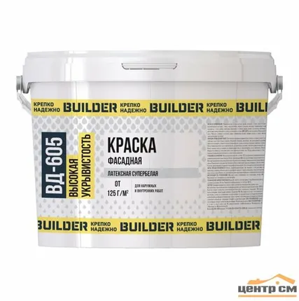 Фото №0 Краска ВД фасадная супербелая BUILDER ВД-605 25кг