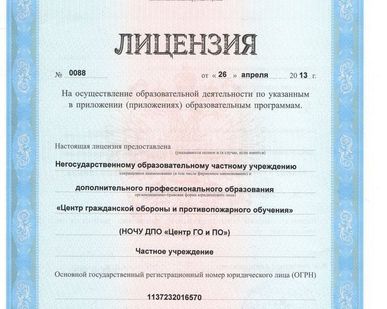 фото Обучение ПТМ