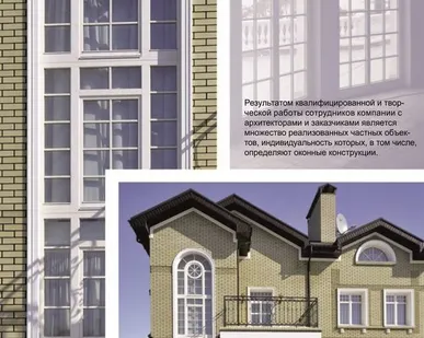 фото Эксклюзивные деревянные окна