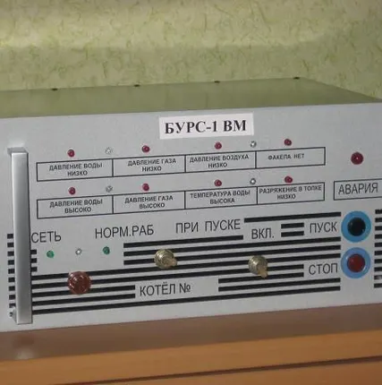 Фото №0 Блок управления розжигом БУРС-1В