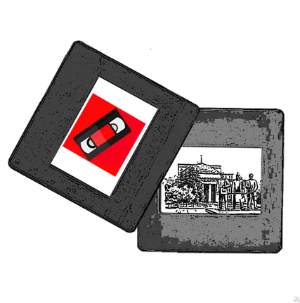 Фото №0 Сканирование слайдов