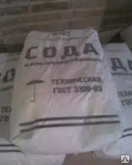 Фото №0 Сода кальцинированная