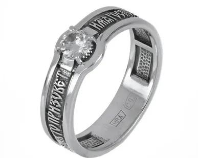 фото Кольцо Спасения