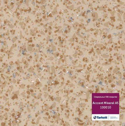 Фото №0 ACCZENT MINERAL Линолеум