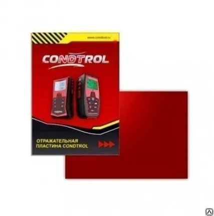 Фото №0 Большая отражательная пластина CONDTROL А4