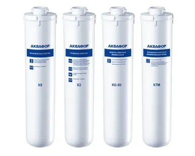 фото Комплект картриджей Аквафор К5-К2-KO-50-К7М