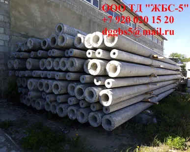 фото Стойки СКЦ