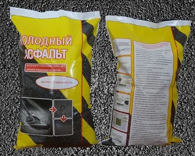 фото Холодный асфальт