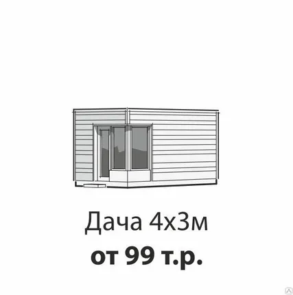 Фото №0 Дома для дачи и огорода