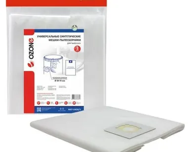 фото OZONE Универсальные синтетические пылесборники, диаметр фланца 59-70 мм, до 72 л, 3 шт.