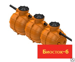 Фото №0 Септик Биосток - 6 KSC-S-6