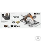 Фото №0 Дисковая пила AEG MBS 30 Turbo