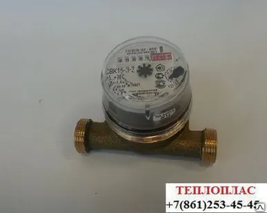 фото Счетчик воды-15-90 Арзамас магнитный