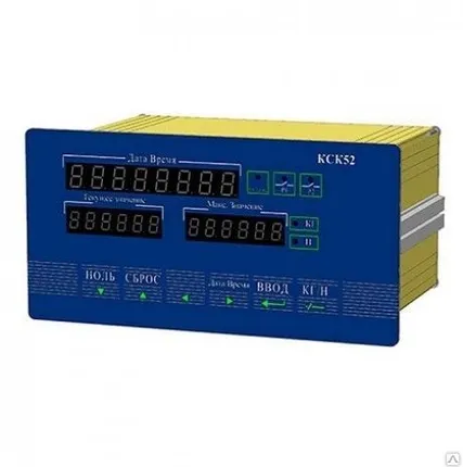 Фото №0 Весовой терминал КСК52