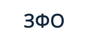 Завод Формообразующей Оснастки