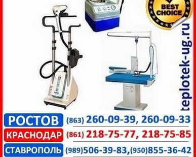фото Гладильное оборудование