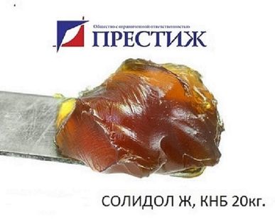 фото Солидол жировой (КНБ 18 кг)