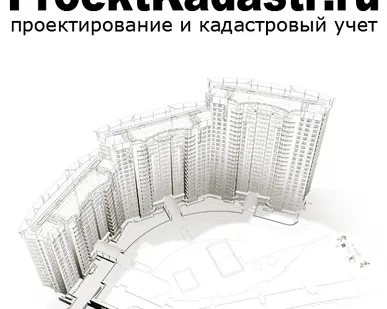 фото Разрешение на строительство объекта