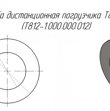 Фото №0 (CZ 31281) Шайба дистанционная погрузчика Metal-Fach (Метал Фах) Т812/2 (T812-1.000.000.012)