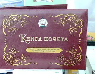 фото Изготовление вывесок