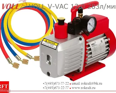 фото VOLL (КНР) V-VAC 12.0