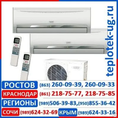 Фото №0 Мульти-сплит системы GC